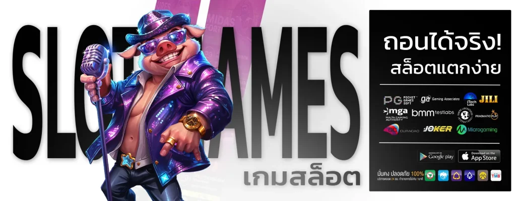 เว็บบาคาร่าวอเลท