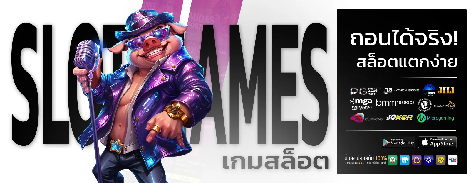 เว็บบาคาร่าวอเลท