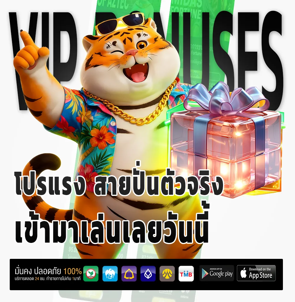 ฝาก-ถอน sharkxth
