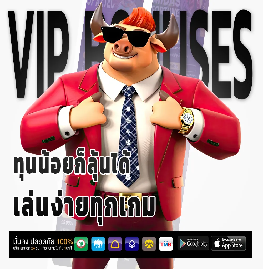 sharkx ทำเงินง่าย