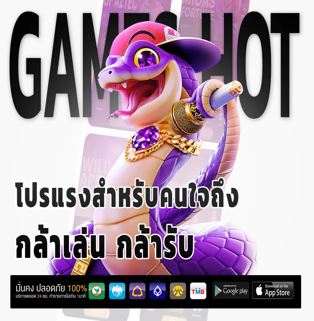 sharkx ทางเข้า