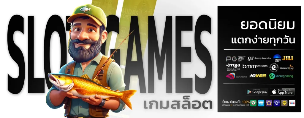 ยูสใหม่ยังไงก็แตก